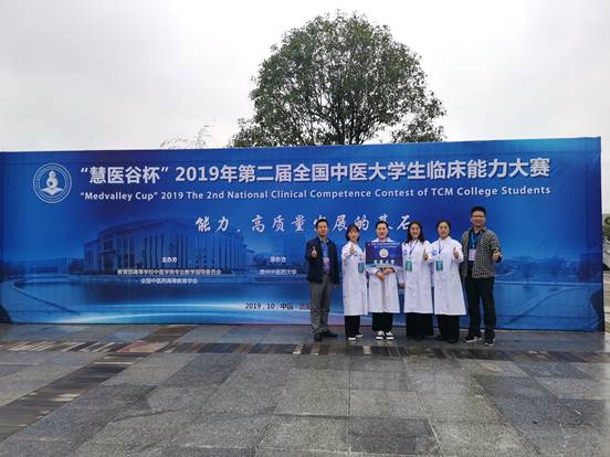 图1:吉首大学代表队在赛前合影